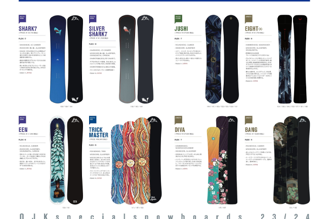 OJKスノーボード カタログ